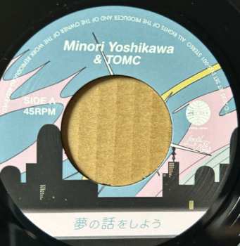SP Minori Yoshikawa: 夢の話をしよう