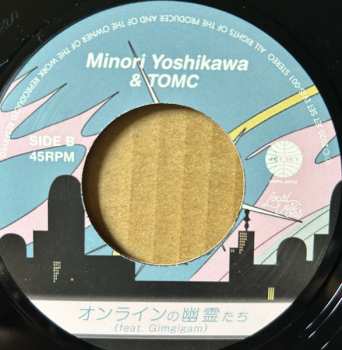SP Minori Yoshikawa: 夢の話をしよう