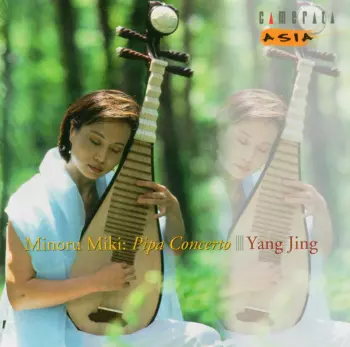 Pipa Concerto