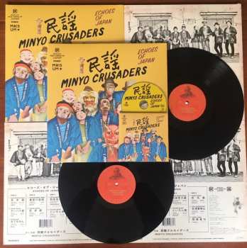 2LP Minyo Crusaders: Echoes Of Japan = エコーズ・オブ・ジャパン