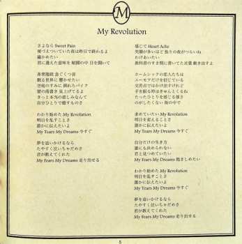 CD Misato Watanabe: Dear My Songs 〜うたの木〜