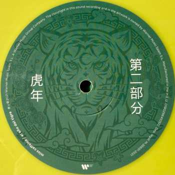 LP Miss Caffeina: El Año Del Tigre (虎年) CLR | LTD