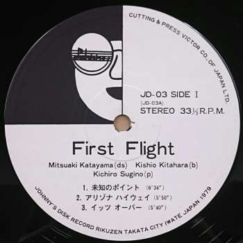 SACD Mitsuaki Katayama: First Flight
