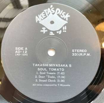 CD Miyasaka Takashi Quintet: Soul Tomato