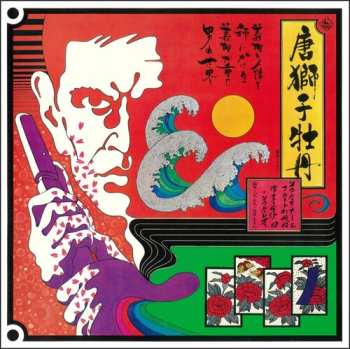 Album Miyazawa,akira / Soul Leon: Karajishi Botan: Soul Tenor & Flute Ninkyouden