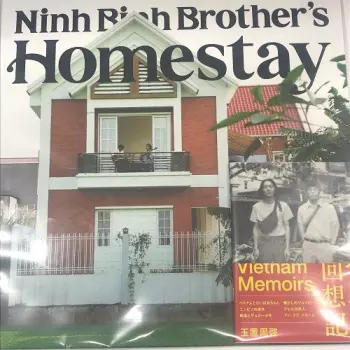 MIZ: Ninh Binh Brother's Homestay