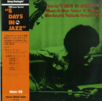 Live In "5 Days In Jazz 1974" - When A Man Loves A Woman
