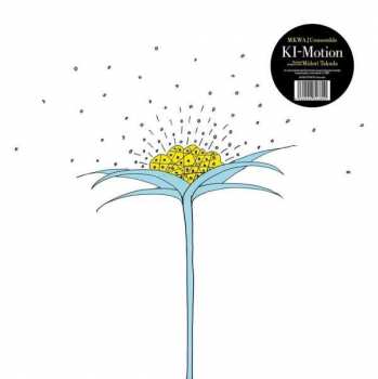 CD Mkwaju Ensemble: KI-Motion DIGI