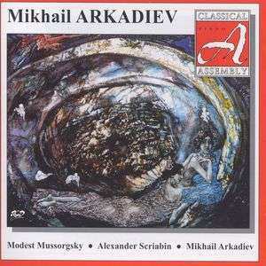 CD Modest Mussorgsky: Bilder Einer Ausstellung