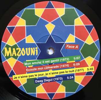 2LP Mohamed Mazouni: Un Dandy En Exil / Algérie-France / 1969-1983