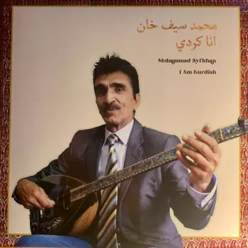 Mohammad Syfkhan: I Am Kurdish