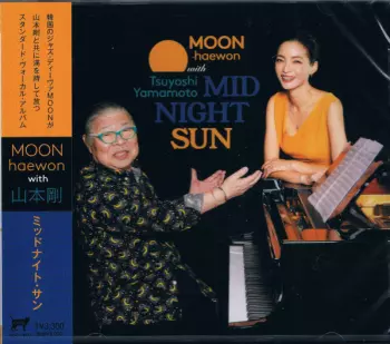 Tsuyoshi Yamamoto: Midnight Sun