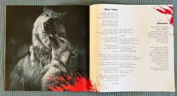 LP Moonspell: Wolfheart LTD