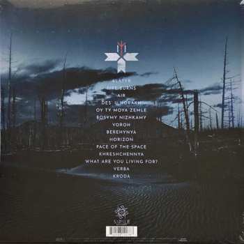 2LP Motanka: Motanka CLR | LTD