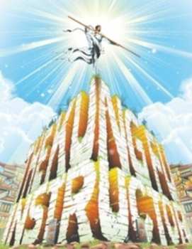 Album Movie: The Kung Fu Instructor