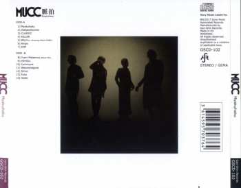 CD Mucc: 脈拍 = Myakuhaku