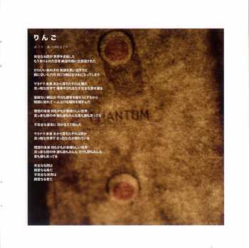 CD Mucc: 脈拍 = Myakuhaku