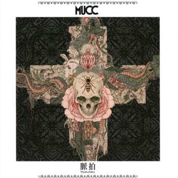 Album Mucc: 脈拍