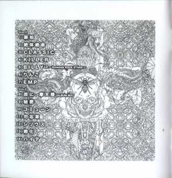 CD Mucc: 脈拍 = Myakuhaku