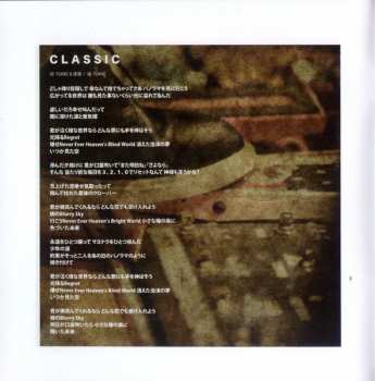 CD Mucc: 脈拍 = Myakuhaku