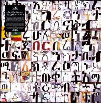 2LP Mulatu Astatke: Inspiration Information