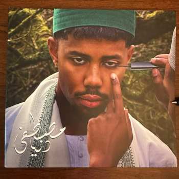 Album Mustafa: Dunya