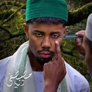 CD Mustafa: Dunya