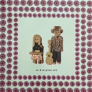 2LP MV & EE: Green Ark