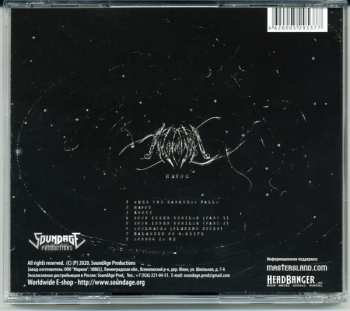 CD My Lonely Sea: Havoc