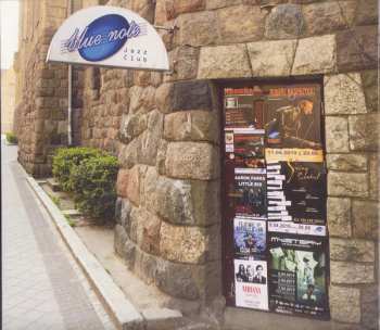 2CD Mystery: Live In Poznań