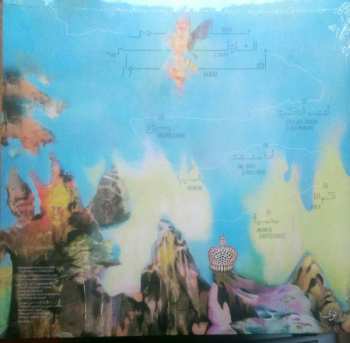 LP Nadah El Shazly: Ahwar = أهوار CLR | LTD