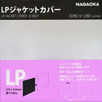 Audiotechnika Nagaoka JC30LP Buitenhoezen LP