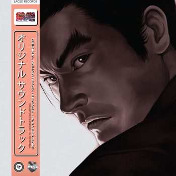 Album Namco Sounds: Tekken™ Tag Tournament Original Soundtrack