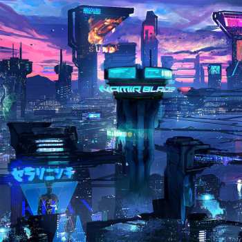 LP Namir Blade: Metropolis CLR