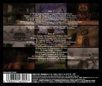 2CD Nobuo Uematsu: Final Fantasy XI Original Soundtrack