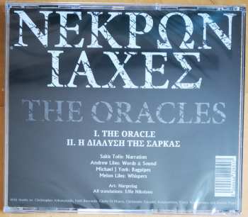CD NEKPΩN IAXEΣ: The Oracles LTD