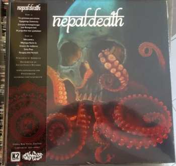 LP Nepal Death: Nepal Death LTD | CLR