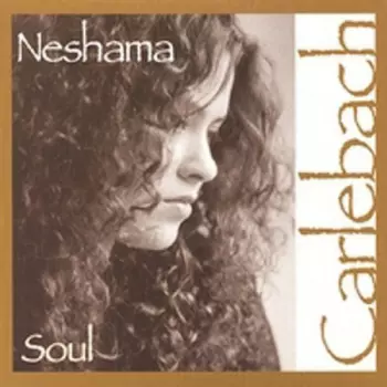 Neshama Carlebach: Soul