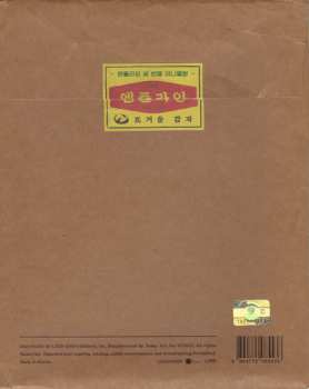 CD N.Flying: The Hottest