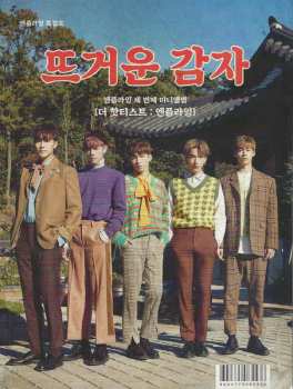 CD N.Flying: The Hottest