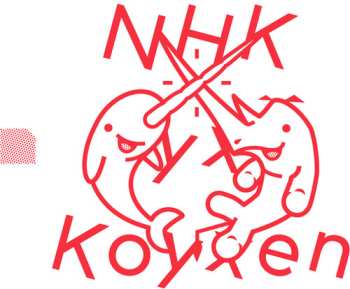 Album NHK yx Koyxen: Doom Steppy Reverb