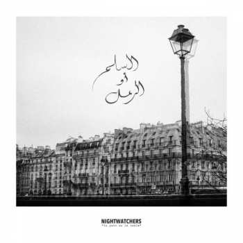 Album Nightwatchers: La Paix Ou Le Sable