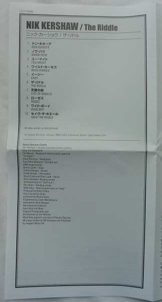 CD Nik Kershaw: The Riddle = ザ・リドル LTD