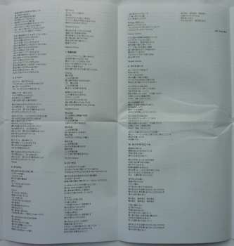 CD Nik Kershaw: The Riddle = ザ・リドル LTD