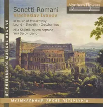 Nikolai Miaskowsky: Ludmila Shkirtil - Sonetti Romani