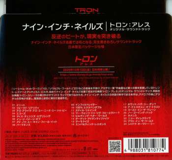 CD Nine Inch Nails: Tron: Ares (Original Motion Picture Soundtrack) = トロン: アレス (オリジナル・サウンドトラック)