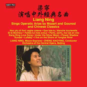 CD Ning Liang: Liang Ning Sings Operatic Arias by Mozart and Gounod and Chinese Classics 梁宁演唱中外经典名曲