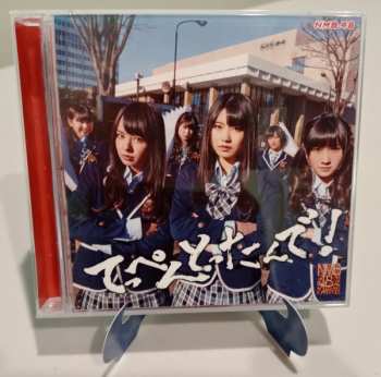 CD/DVD NMB48: てっぺんとったんで！