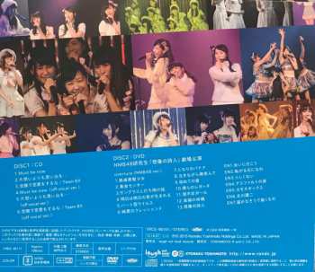 CD/DVD NMB48: Must Be Now LTD