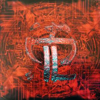 LP Strapping Young Lad: No Sleep 'Till Bedtime - Live In Australia